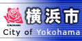 横浜市交通局ホームページへ